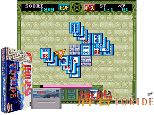 Game Thumbnail - Toride (J) [f1]